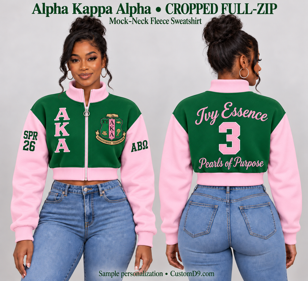 Alpha Kappa Alpha Green & Pink Cropped Mock-Neck Full-Zip Sweatshirt, front and back model views showing optional paid personalization