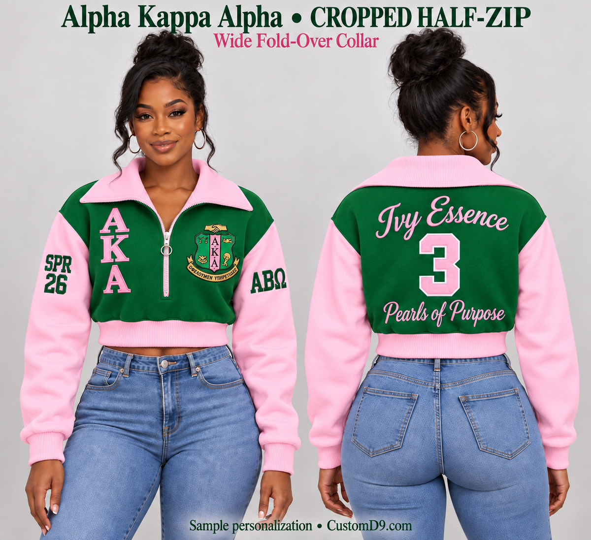 Alpha Kappa Alpha Green & Pink Cropped Wide-Collar Half-Zip Sweatshirt, front and back model views showing optional paid personalization