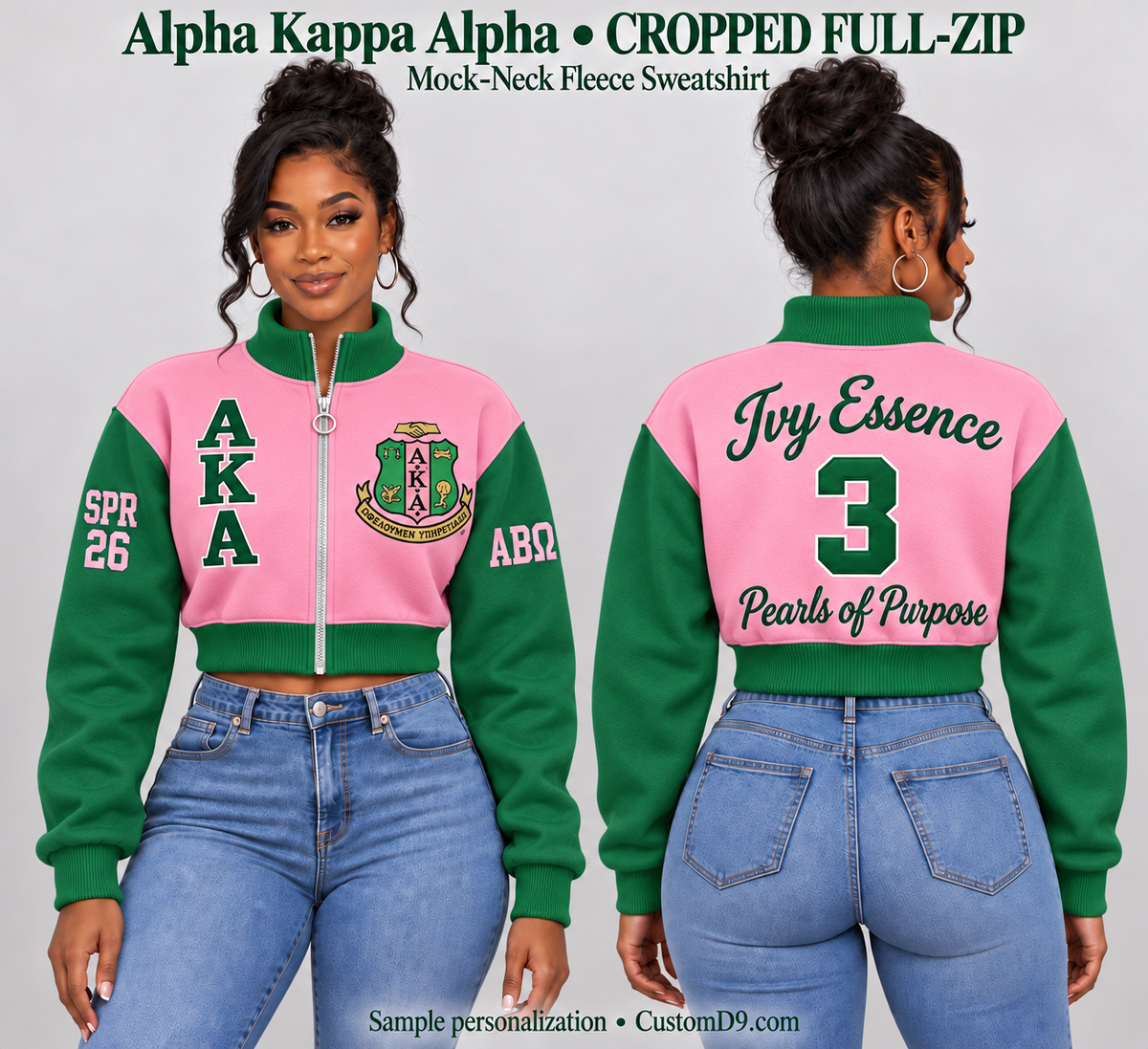 Alpha Kappa Alpha Pink & Green Cropped Mock-Neck Full-Zip Sweatshirt, front and back model views showing optional paid personalization