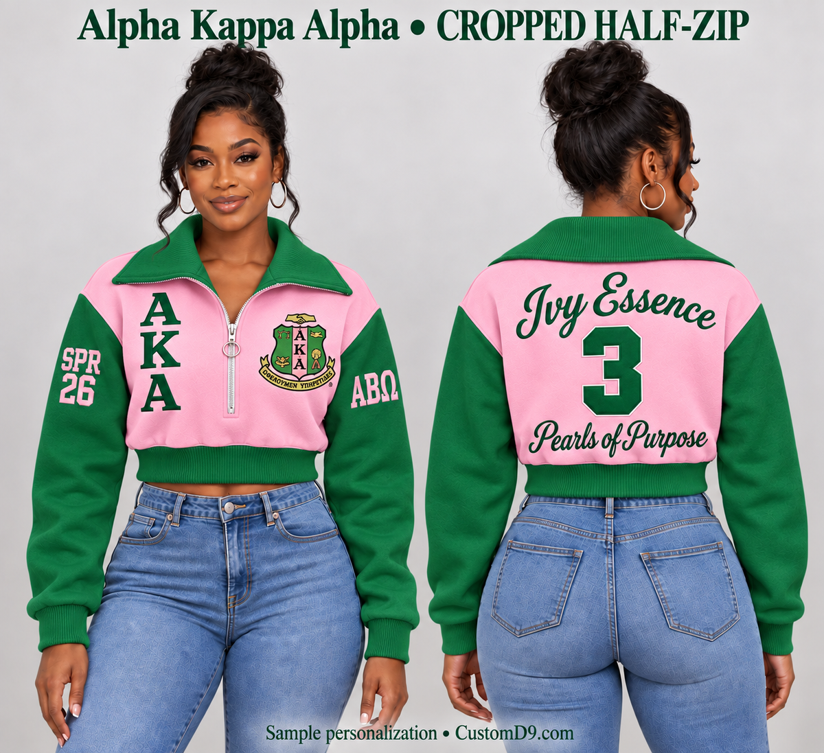 Alpha Kappa Alpha Pink & Green Cropped Wide-Collar Half-Zip Sweatshirt, front and back model views showing optional paid personalization