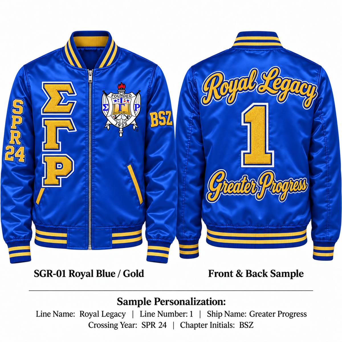 Sigma Gamma Rho custom embroidered satin bomber jacket royal blue and gold front and back personalization sample