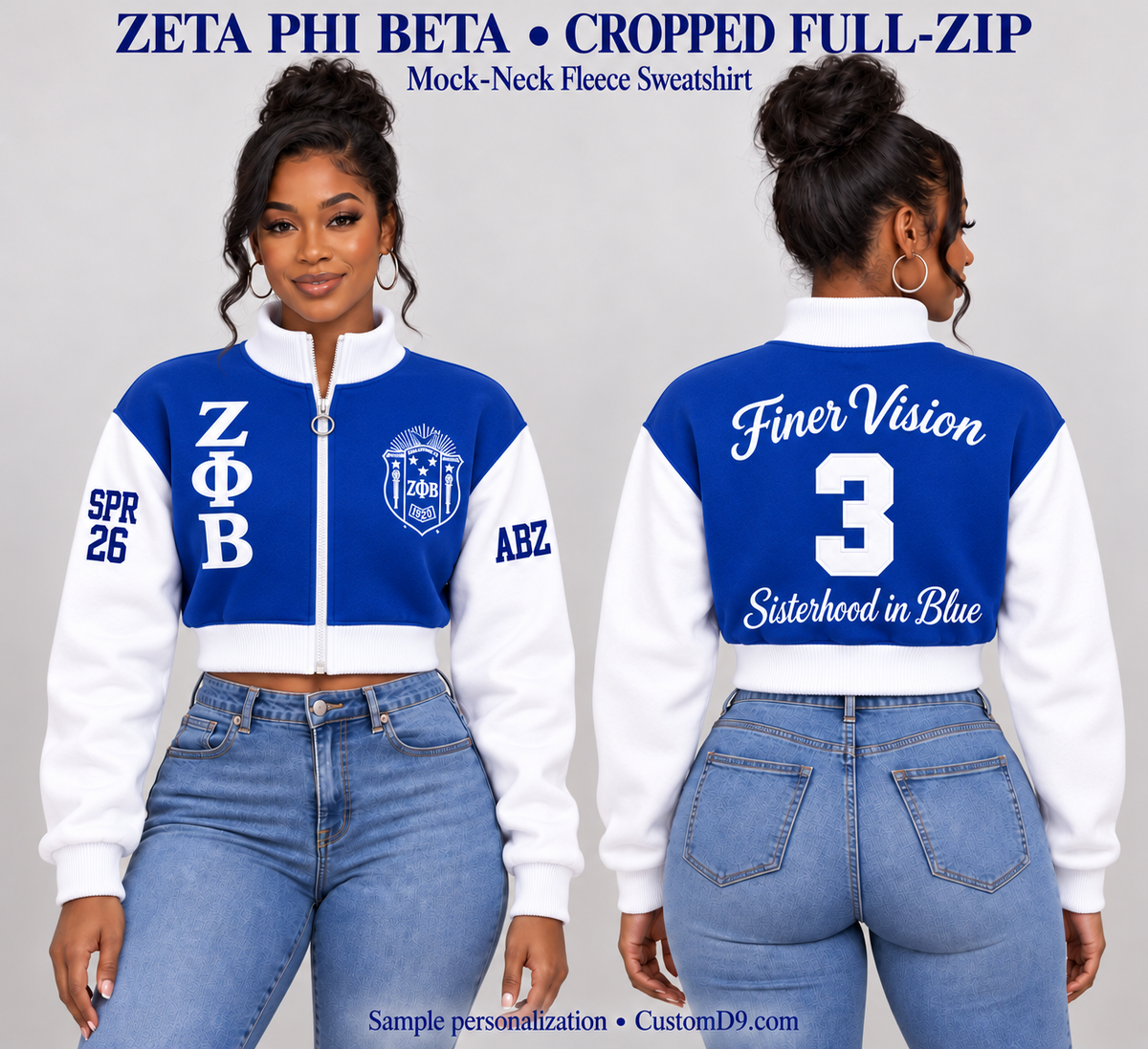 Zeta Phi Beta Royal Blue & White Cropped Mock-Neck Full-Zip Sweatshirt, front and back model views showing optional paid crest, letters and personalization