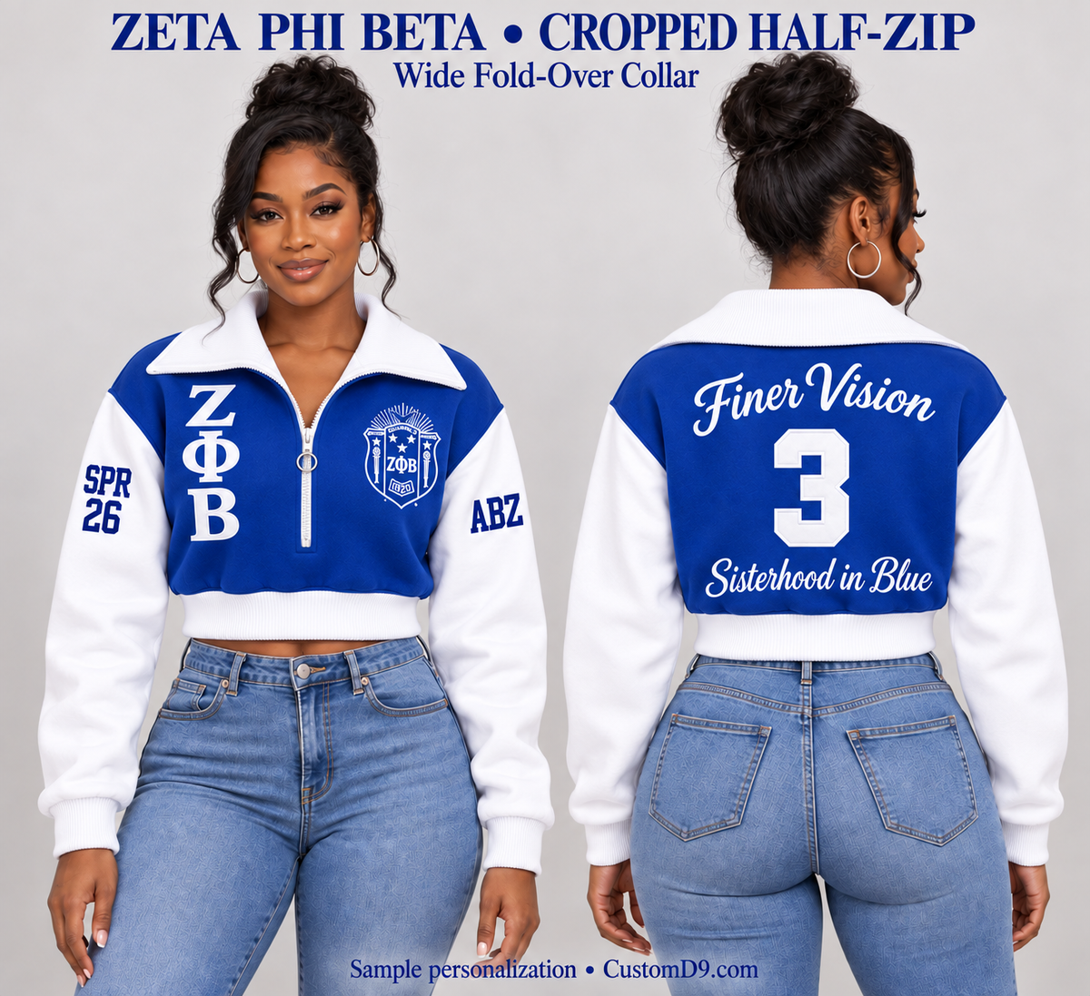 Zeta Phi Beta Royal Blue & White Cropped Wide-Collar Half-Zip Sweatshirt, front and back model views showing optional paid crest, letters and personalization